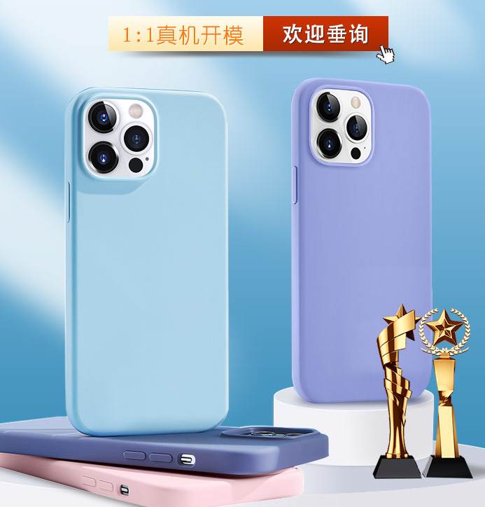 硅膠手機殼和真皮手機套優(yōu)缺點是什么？