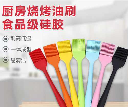 廚房用硅膠制品有毒嗎？